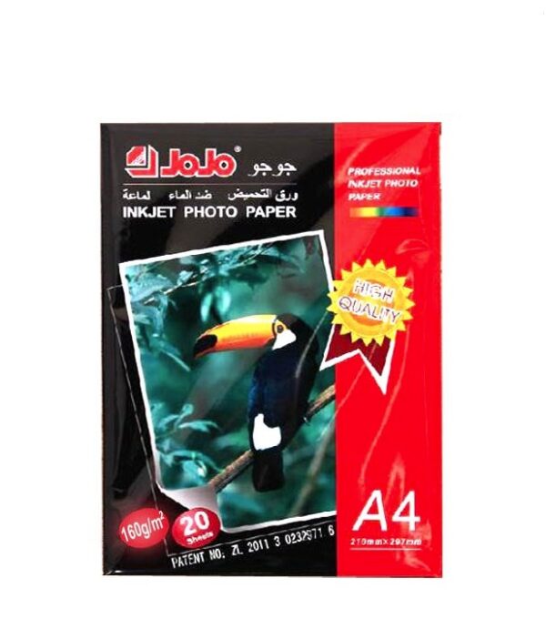 JOJO INKJET PHOTO PAPER 1